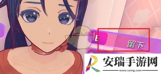 米塔大结局和平模式怎么选