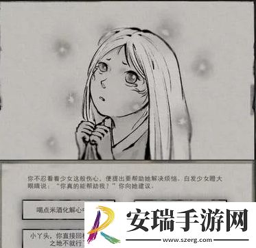 鬼谷八荒玄冥之女奇遇在哪刷