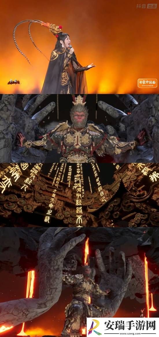萨顶顶献唱黑神话