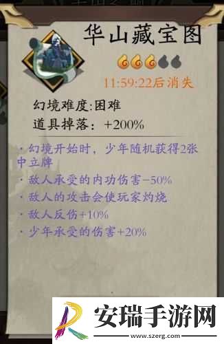 探索古今江湖战斗机制