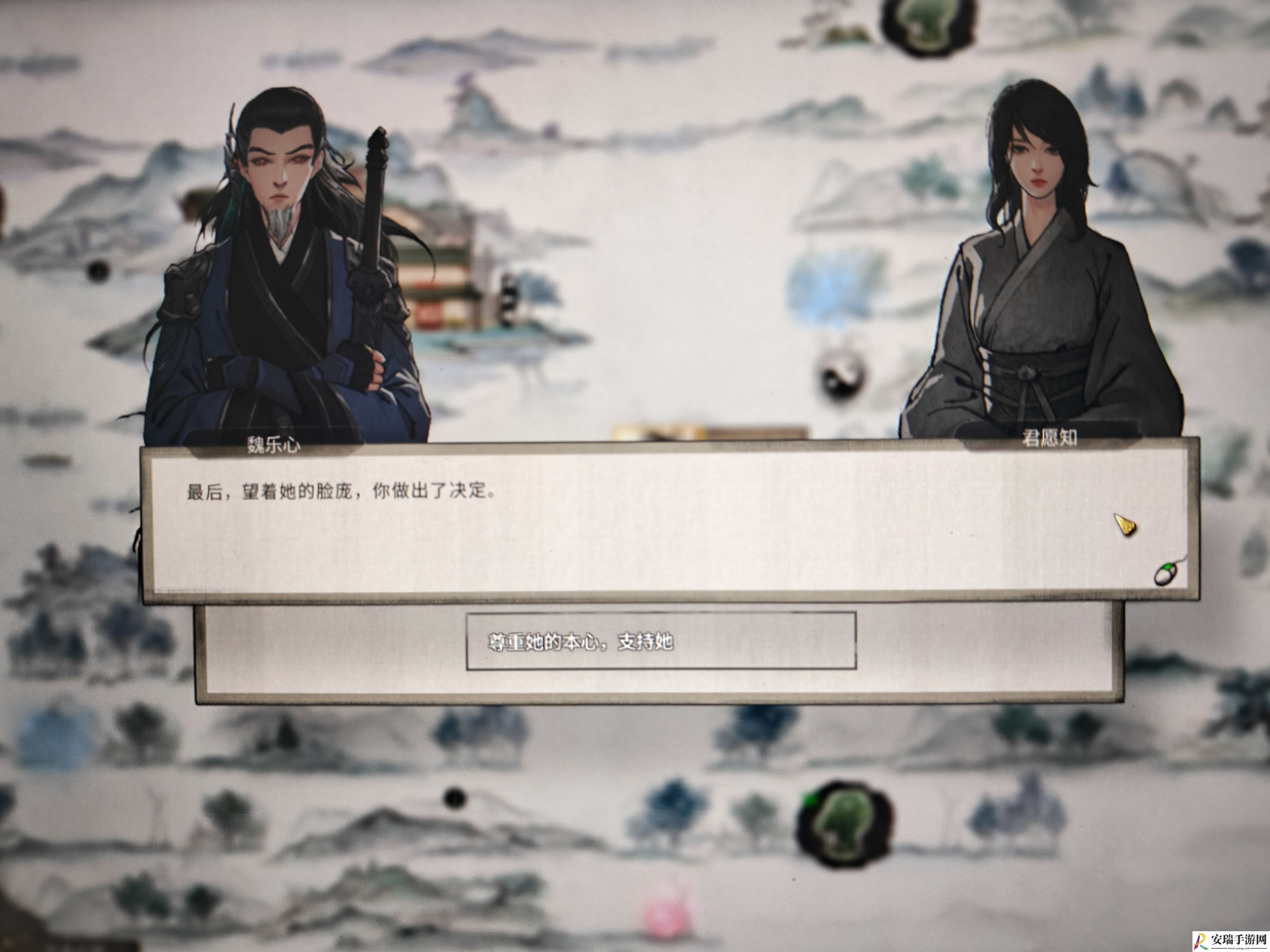 鬼谷八荒君愿知怎么选