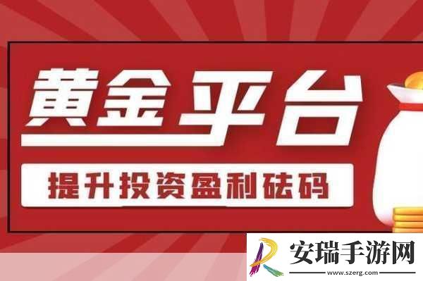 黄金站app在线观看下载10