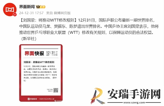 不参赛就罚款