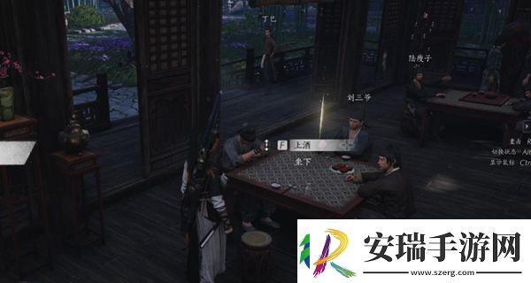 燕云十六声不羡仙任务怎么过