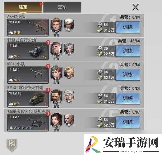 英雄无敌战争纪元