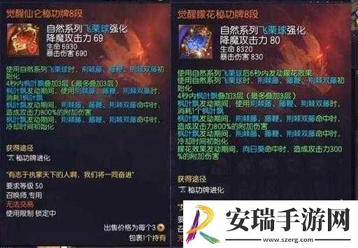 神仙道2016初始职业剑灵全方位技能特点深度分析与解读