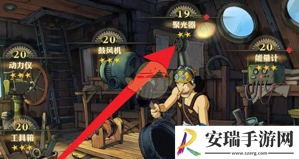 航海王壮志雄心烟花大会建设材料怎么获得