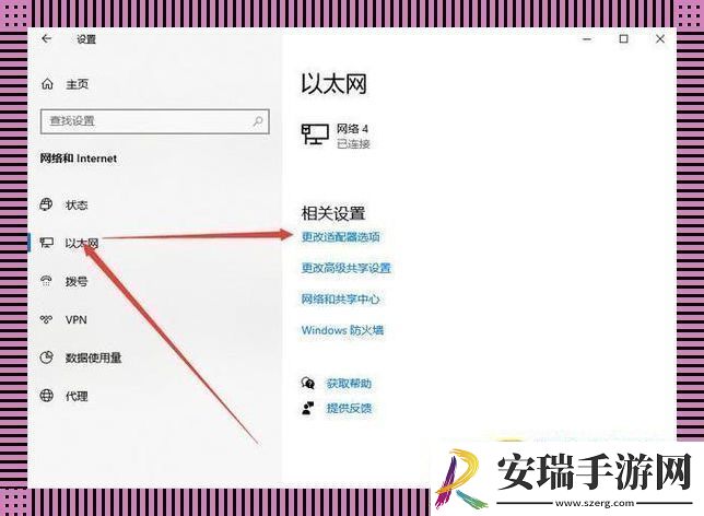 勾魂摄魄谷歌江湖解锁术
