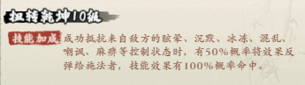 侠行天下阵灵怎么培养