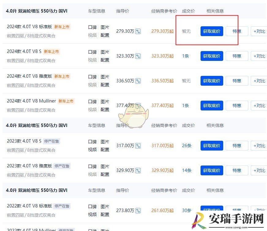 汽车之家2025官网地址介绍