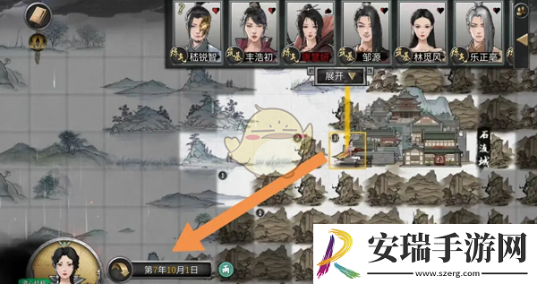 鬼谷八荒怎么跳过本月