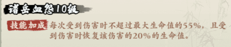 侠行天下阵灵怎么培养