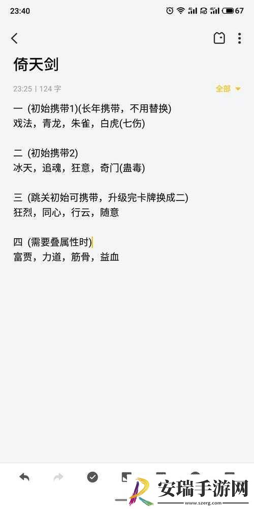 古今江湖激活码全面揭秘