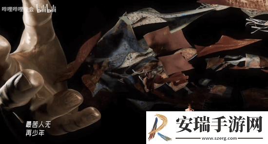 黑神话B站跨年晚会单品