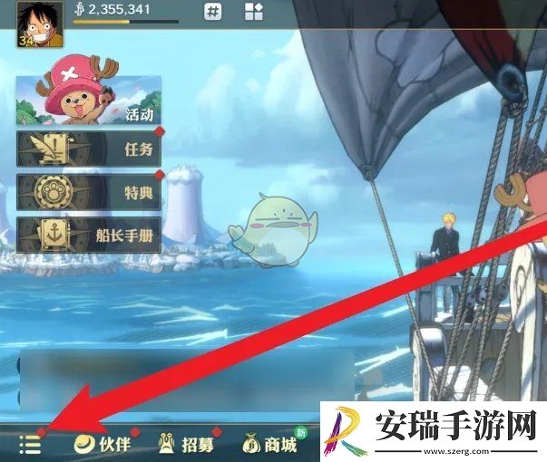 航海王壮志雄心烟花大会建设材料怎么获得