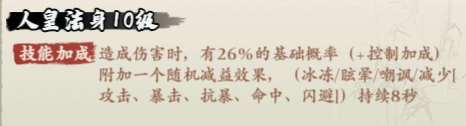 侠行天下阵灵怎么培养