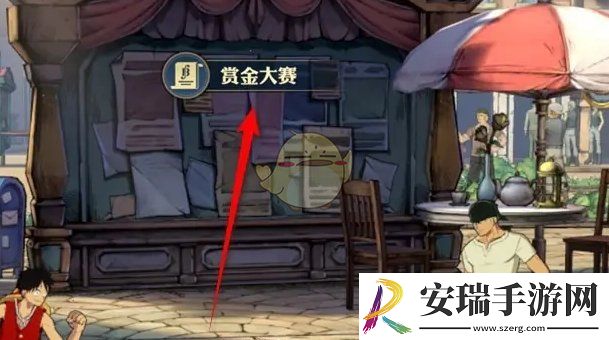 航海王壮志雄心赏金大赛我的战绩怎么查看