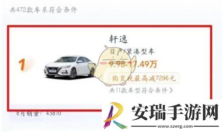 汽车之家2025官网地址介绍
