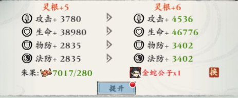 侠行天下侠客养成攻略