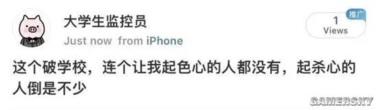 透视包子雷有人看吗