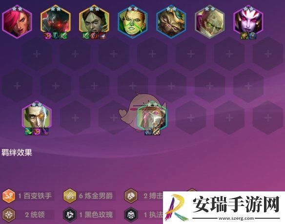 金铲铲之战4.24c版本2025年1月上分阵容推荐