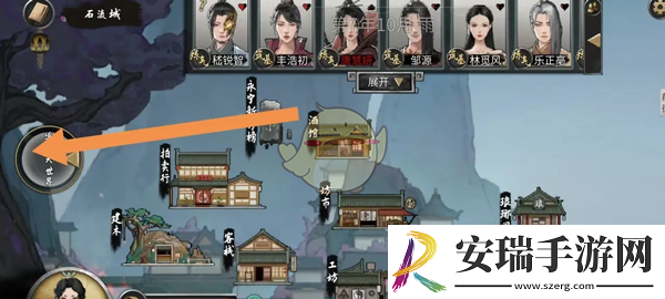 鬼谷八荒怎么跳过本月