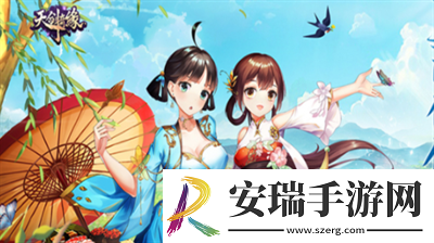 天剑奇缘兑换码2024是多少天剑奇缘兑换码2024分享