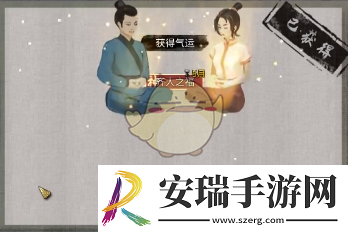 鬼谷八荒伴侣修为怎么提高