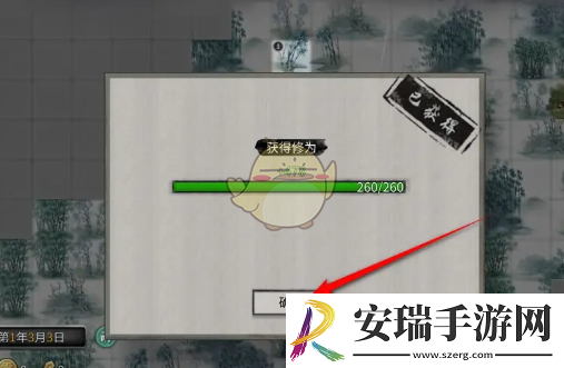 鬼谷八荒手游怎么在野外修炼获取修为