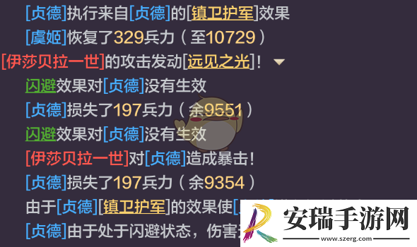 世界启元陆贞虞怎么配队