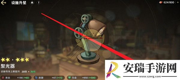 航海王壮志雄心烟花大会建设材料怎么获得