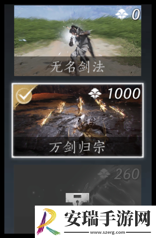 燕云十六声输出扇子怎么用