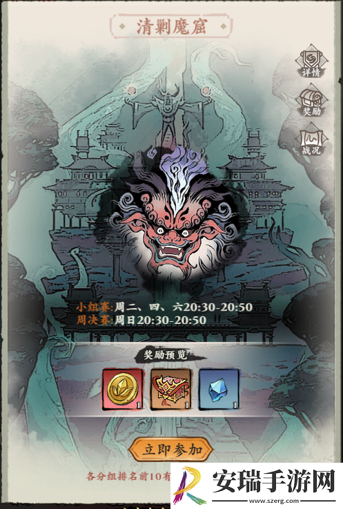 侠行天下三界攻略大全