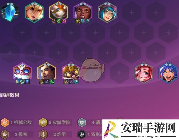 金铲铲之战4.24c版本2025年1月上分阵容推荐