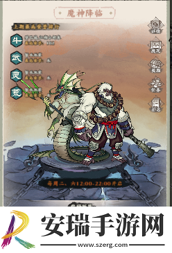 侠行天下三界攻略大全