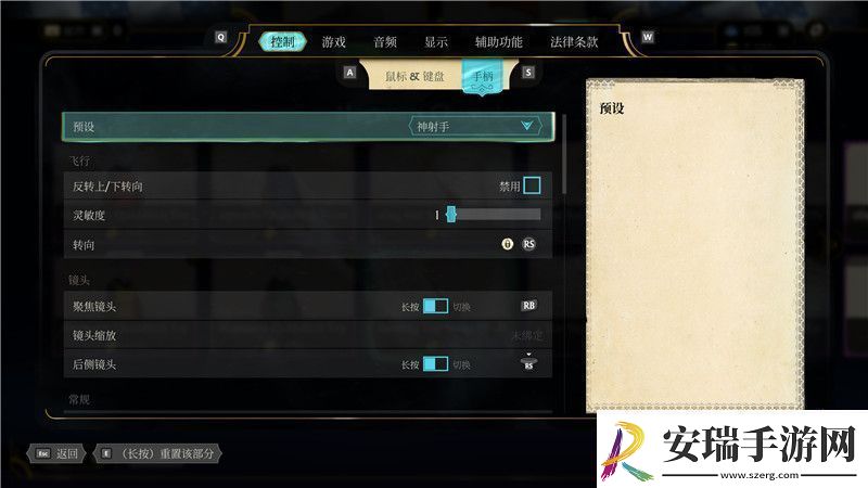 哈利·波特