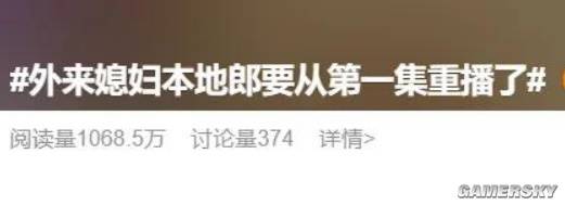 广东特供爷青回