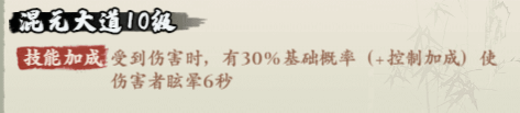 侠行天下阵灵怎么培养