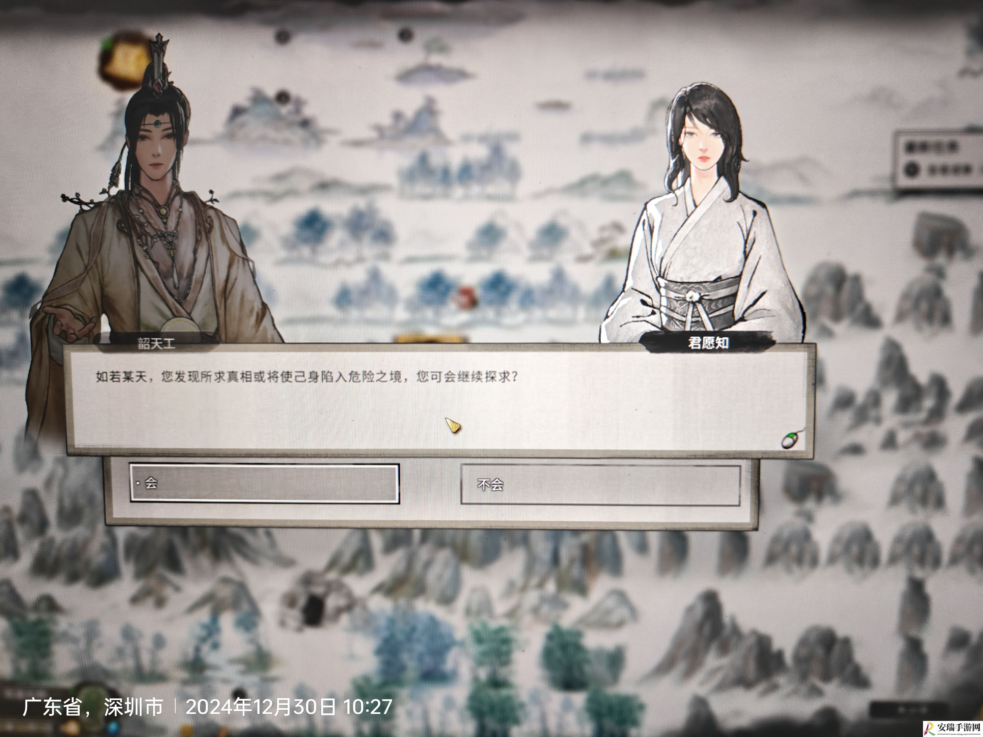 鬼谷八荒君愿知怎么选