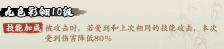 侠行天下阵灵怎么培养