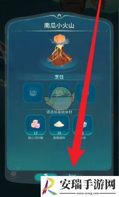 晚安森林怎么批量制作甜甜圈