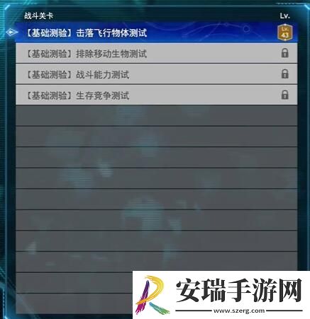 最终幻想7重生悲伤的旋律怎么做悲伤的旋律任务攻略