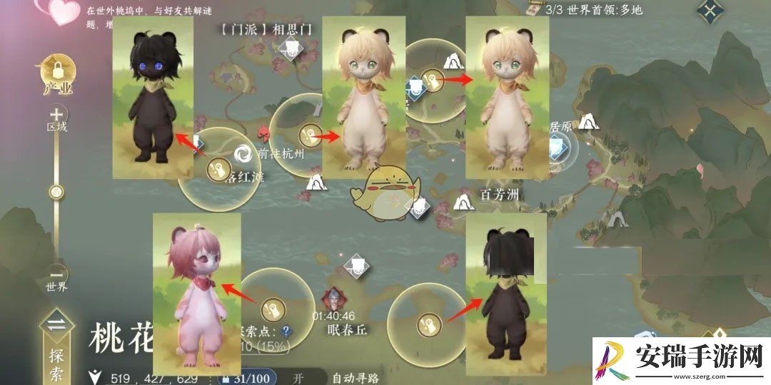 逆水寒手游首领虎宝抓取攻略