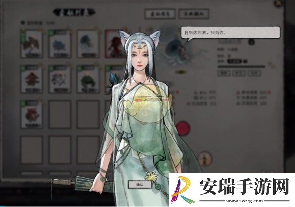 鬼谷八荒壶妖应该喂养什么食物