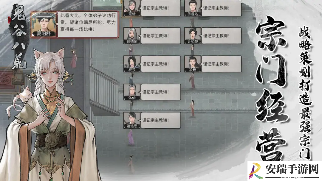 鬼谷八荒怎么做法宝