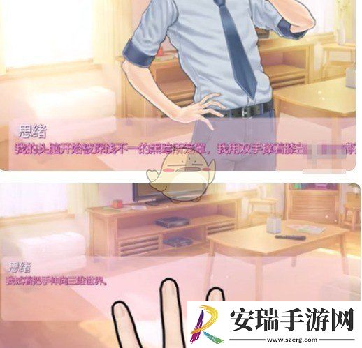 米塔第10章怎么过