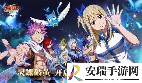 妖精的尾巴魔导少年高效刷任务攻略