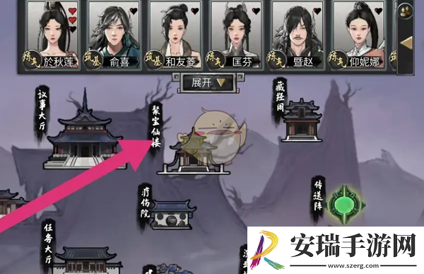 鬼谷八荒五品雷灵果怎么获得