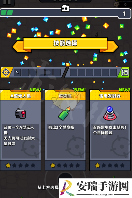 弹壳特攻队新手武器怎么选
