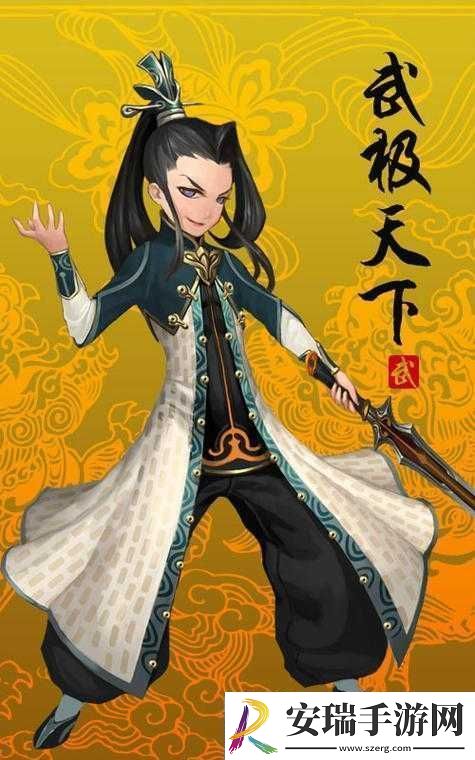武极天下